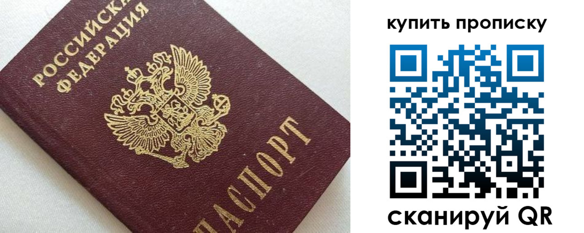 миграционный учет в Кондрово
